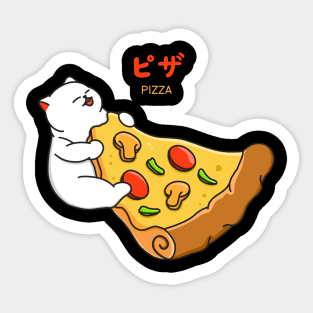 I Want Pizza Sticker